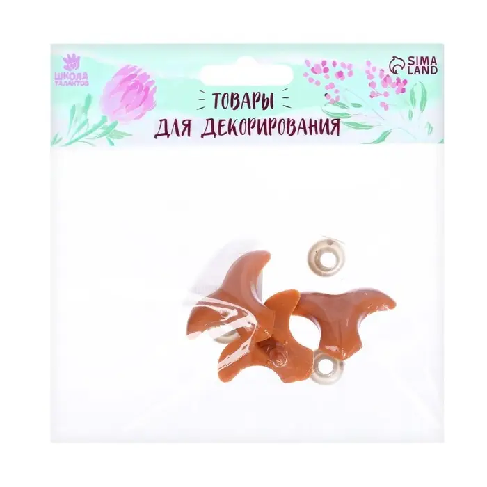 Носик винтовой с заглушкой, набор 3 шт., размер 1 шт: 4 × 2,8 см Носик винтовой с заглушкой, набор 3 шт., размер 1 шт: 4 × 2,8 см