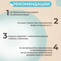 Термонаклейка «Лев», 18.5×18.5 см