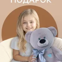 Мягкая игрушка &laquo;Медведь Фил&raquo;, цвет серый, 38 см (65 см)