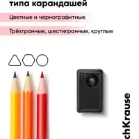 Точилка ErichKrause. City Mini Classic, с контейнером, МИКС