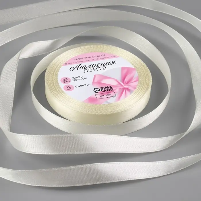 Лента атласная, 12 мм × 23 ± 1 м, цвет сливочный №02 Лента атласная, 12 мм × 23 ± 1 м, цвет сливочный №02