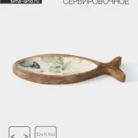 Блюдо в форме рыбки &laquo;Листья&raquo;, 32&times;11.5&times;2 см, дерево манго