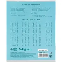 Тетрадь 18 листов в клетку Calligrata KIDS, блок №2, 5 В МИКС