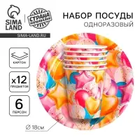 Посуда бумажная одноразовая &laquo;Шары&raquo;, 6 тарелок, 6 стаканов