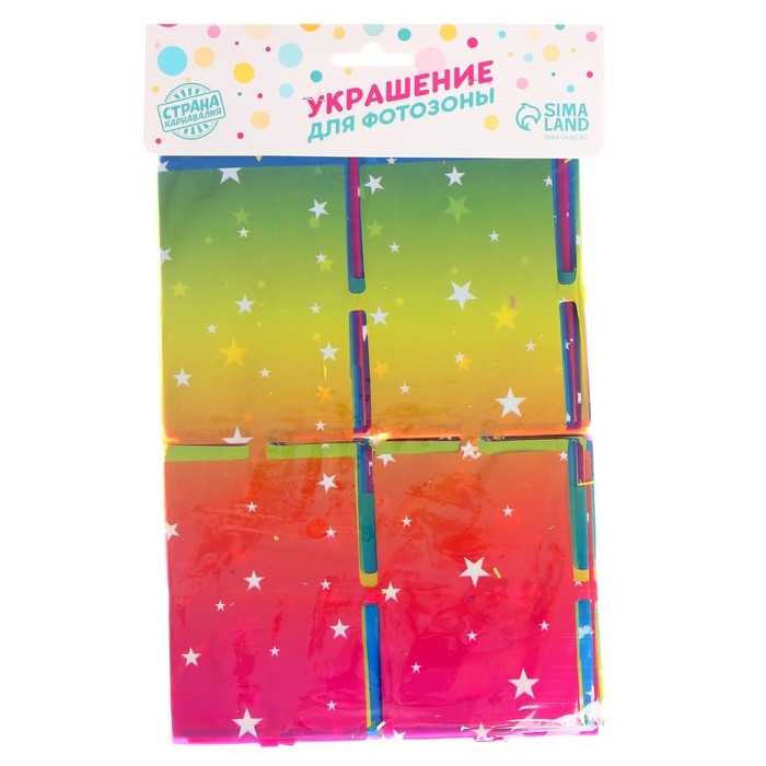 Фотозона дождик &laquo;Звёзды&raquo;, 100&times;200 см