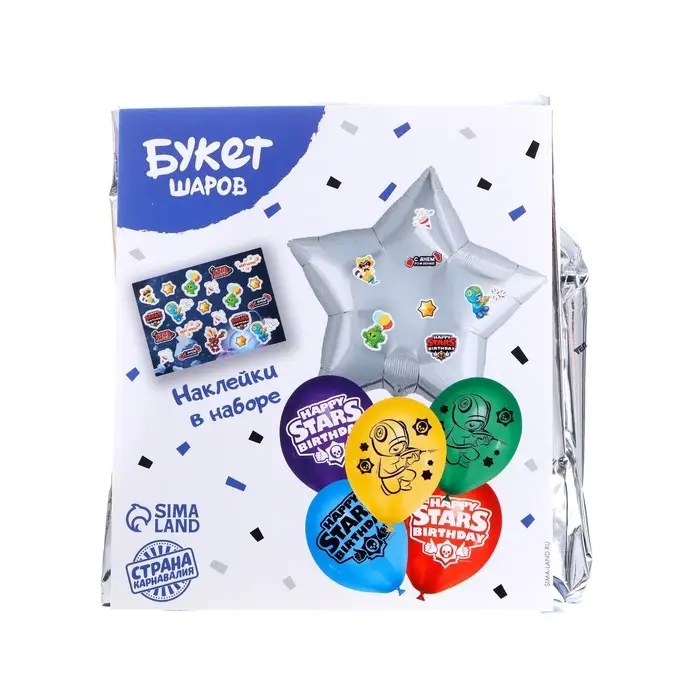Воздушные шары, букет &laquo;С ДР. Happy stars&raquo;, набор 6 шт.