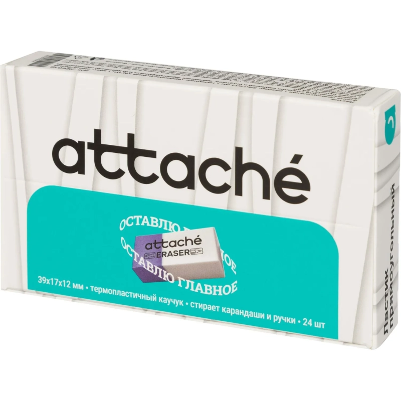 Ластик прямоугольный Attache 39x17x12,термопл.кауч,син/бел,д/ручки и каранд
