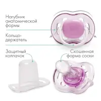 Соска - пустышка силиконовая ортодонтическая M&B, от 6 мес., с колпачком, фиолетовый