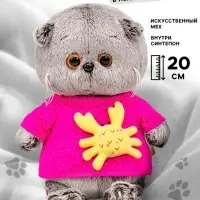 Мягкая игрушка &laquo;Кот Басик BABY&raquo; в лонгсливе с крабиком, 20 см
