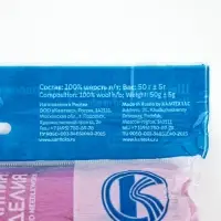 Шерсть для валяния 100% полутонкая шерсть 50 гр (058, сирень) Шерсть для валяния 100% полутонкая шерсть 50 гр (058, сирень)