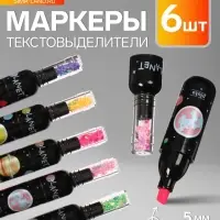 Набор маркеров-текстовыделителей &laquo;Мини-Бутылочка/Планеты&raquo;, 6 цветов, скошенный наконечник, узел 5 мм