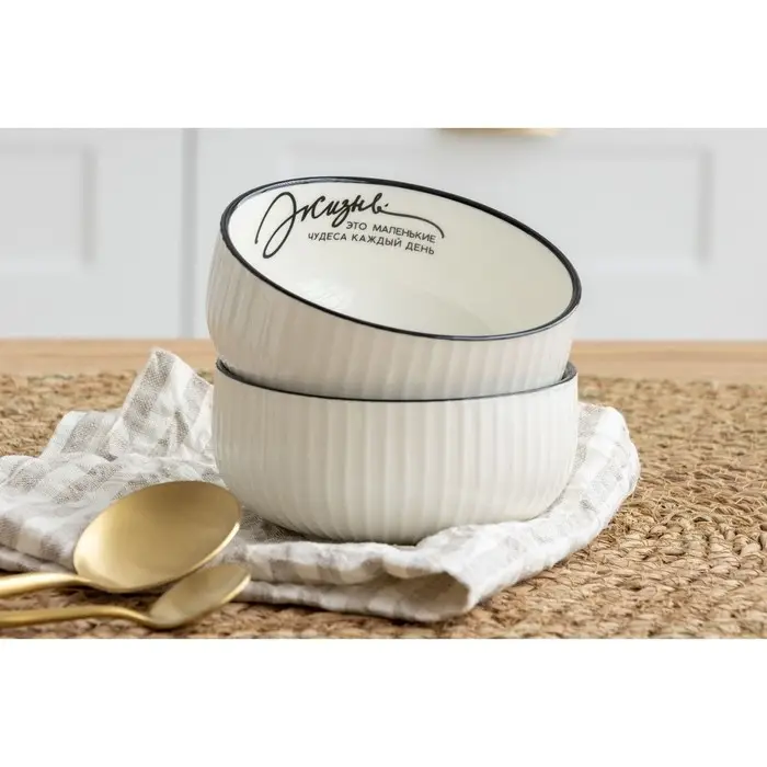 Салатник керамический Дорого внимание «Жизнь», 11,5 х 5,6 см, 330 мл Салатник керамический Дорого внимание «Жизнь», 11,5 х 5,6 см, 330 мл