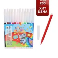 Фломастеры 12 цветов, невентилируемый колпачок