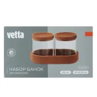 VETTA ЭКО Набор банок для хранения, 2шт., 300мл, 18х9,6х10см, стекло, пробка