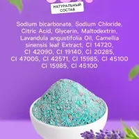 Соль для ванн шипучая Candy bath bar с пеной, 100 г