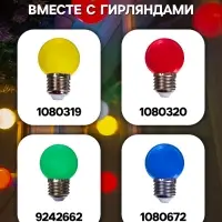 Гирлянда &laquo;Белт-лайт&raquo; 50 м, IP65, 5W, тёмная каучуковая нить, шаг 15 см, Е27 (без ламп), 220 В