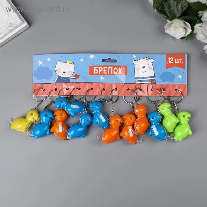 Фонарик брелок для ключей на кольце «Динозаврик-малыш», мигает 3.5×2×3.5 см, МИКС Фонарик брелок для ключей на кольце «Динозаврик-малыш», мигает 3.5×2×3.5 см, МИКС