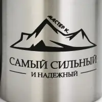Термокружка &laquo;Сильному и надежному&raquo;, 180 мл, с компасом