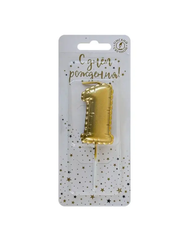 Свеча в торт на шпажке "Воздушая цифра", цифра "1", золото