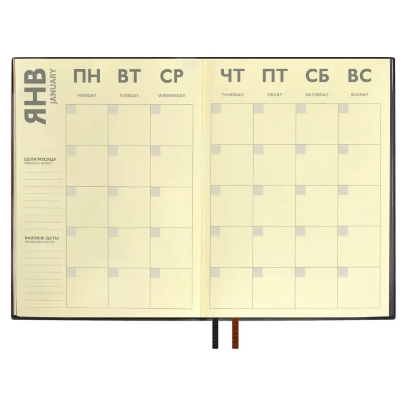 Ежедневник Avila, недатированный, черный Ежедневник Avila, недатированный, черный