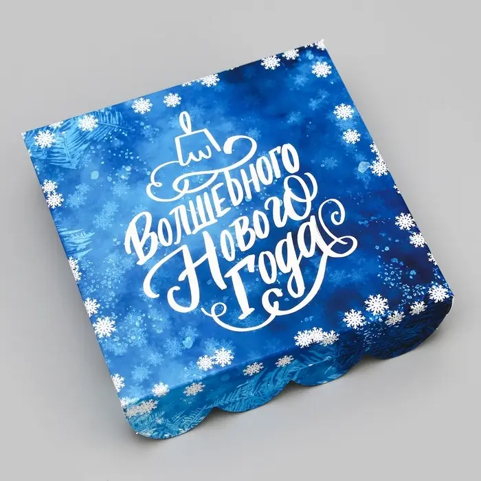 Коробка для печенья, Волшебного Нового года!", 12×12×3 см, Новый год