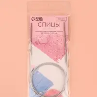 Спицы круговые, для вязания, с металлическим тросом, d=2.5 мм, 14/100 см