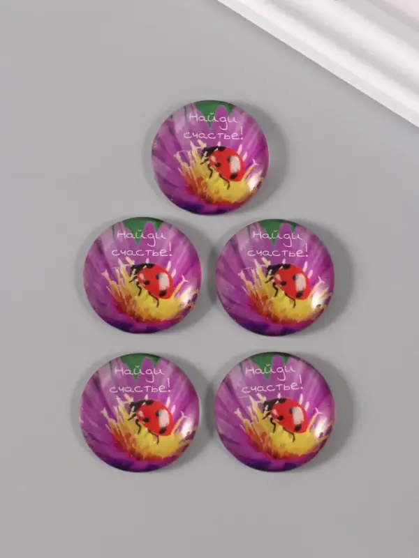 Кабошон стекло для творчества Кабошон стекло для творчества "Круг. Найди счастье!" 3х3 см