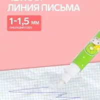 Маркер с невидимыми чернилами Calligrata &laquo;Шпион&raquo;, надпись видно при подсвечивании фонариком, МИКС