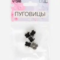 Набор пуговиц на ножке &laquo;Клевер&raquo;, d=13 мм, 5 шт., цвет чёрный/серебряный