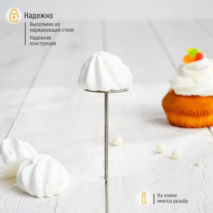 Гвоздь кондитерский, 3.5&times;7 см, нержавеющая сталь, серебристый