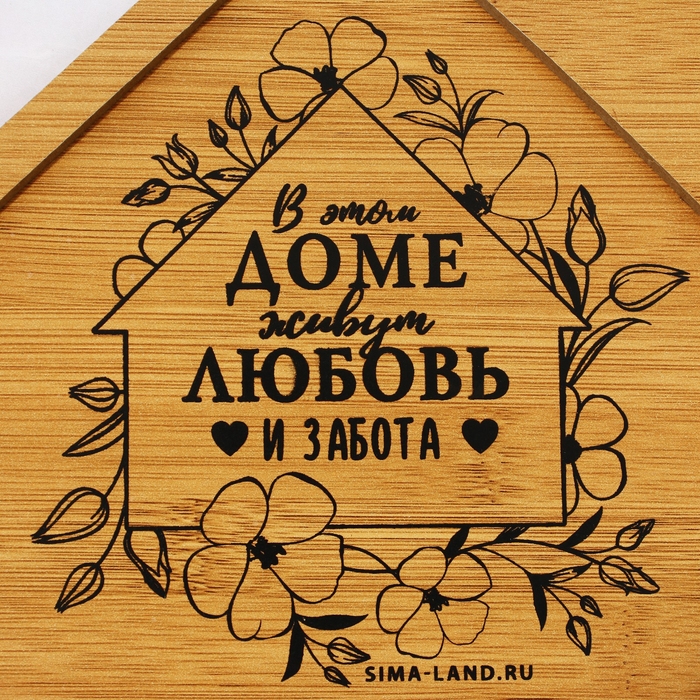 Менажница, набор 2 шт., дерево «Посуда: домашние мелочи», домик 24х21 см., мена жница 40х12.3 см. Менажница, набор 2 шт., дерево «Посуда: домашние мелочи», домик 24х21 см., мена жница 40х12.3 см.