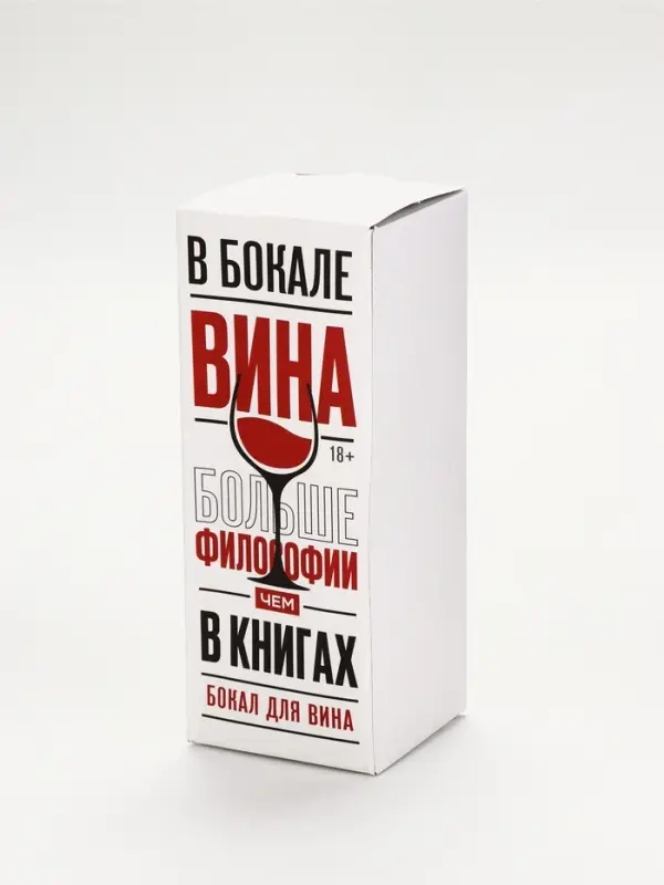 Бокал &laquo;Сладкой девочке&raquo;, 360 мл