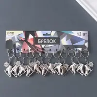 Брелок для ключей на кольце &laquo;Конёк со снежинкой&raquo;, металл под серебро, 3&times;3 см