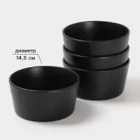 Набор салатников Доляна &laquo;Гранит&raquo;, 4 шт., 800 мл, 14.5&times;7 см, керамика, чёрный