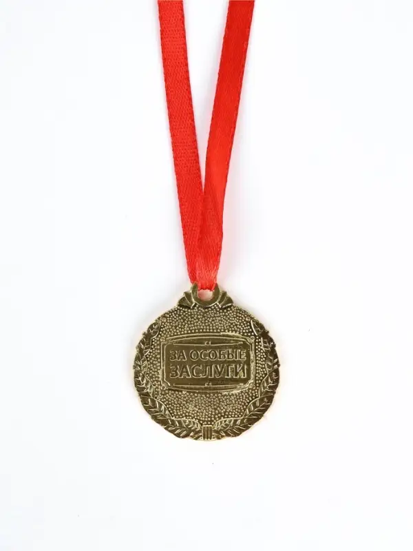 Медаль детская на выпускной &laquo;Выпускник 2026&raquo;, d=4 см, с лентой