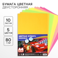 Бумага цветная тонированная, неоновая, А4, 10 листов, 5 цветов, немелованная, двусторонняя, в пакете, 80 г/м², Тачки