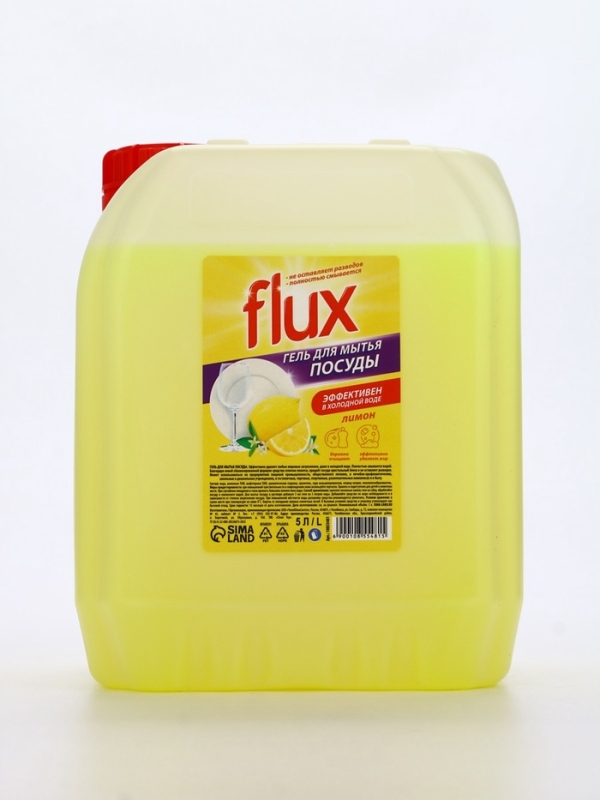Гель для мытья посуды FLUX  Гель для мытья посуды FLUX "Сочный лимон",  5 л