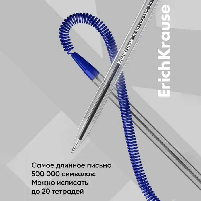 Ручка на подставке шариковая ErichKrause R=301 Desk Pen, узел 1.0 мм, чернила синие, длина линии письма 2000 метров