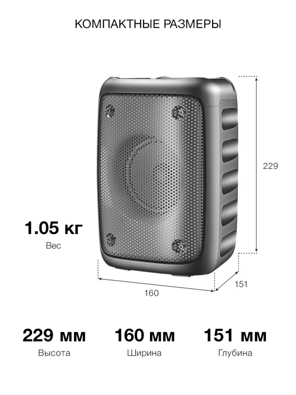 Колонка портативная H-PS1006 30Вт Bluetooth Колонка портативная H-PS1006 30Вт Bluetooth