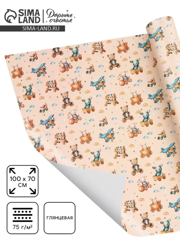 Бумага упаковочная &laquo;Детские игрушки&raquo;, глянец, 100&times;70 см