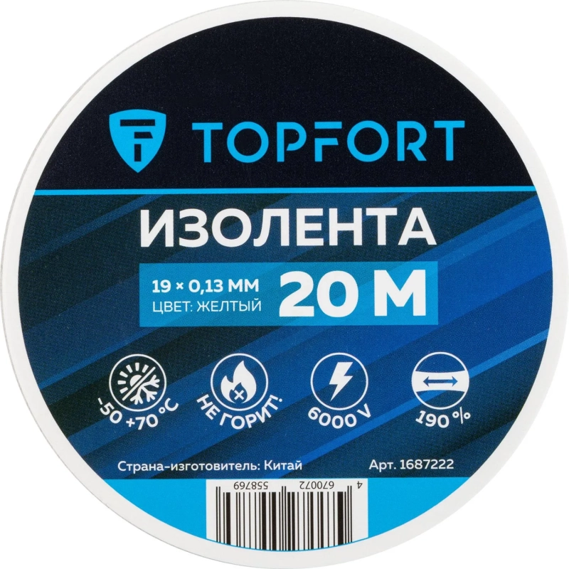 Изолента Topfort 19мм х 20м х 0,13мм желтый