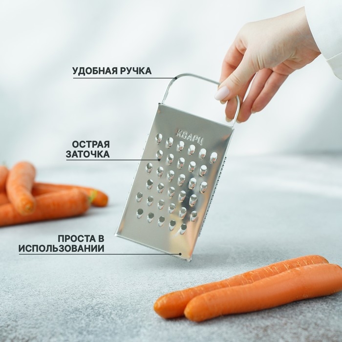 Тёрка Доляна «Эконом», 4 грани, 8,5×6,2×18,2 см Тёрка Доляна «Эконом», 4 грани, 8,5×6,2×18,2 см