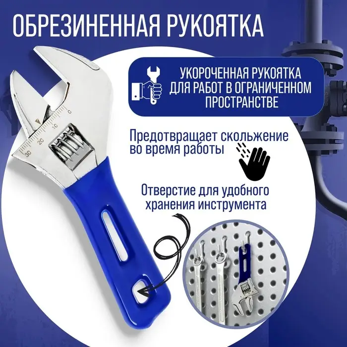 Ключ разводной ТУНДРА, укороченная обрезиненная рукоятка, широкий захват до 30 мм, 140 мм Ключ разводной ТУНДРА, укороченная обрезиненная рукоятка, широкий захват до 30 мм, 140 мм