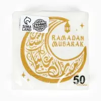 Салфетки бумажные однослойные &laquo;Ramadan Mubarak&raquo;, белые с золотом, 24&times;24 см, 50 шт.