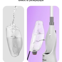 Паровая швабра с насадками КТ-3933 - 1250 Вт