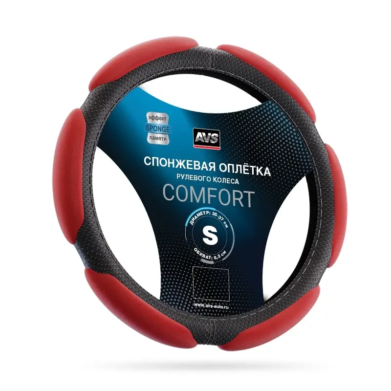Спонжевая оплетка руля AVS SP-426S-RD ( размер S, красный) - Серия "Sponge"