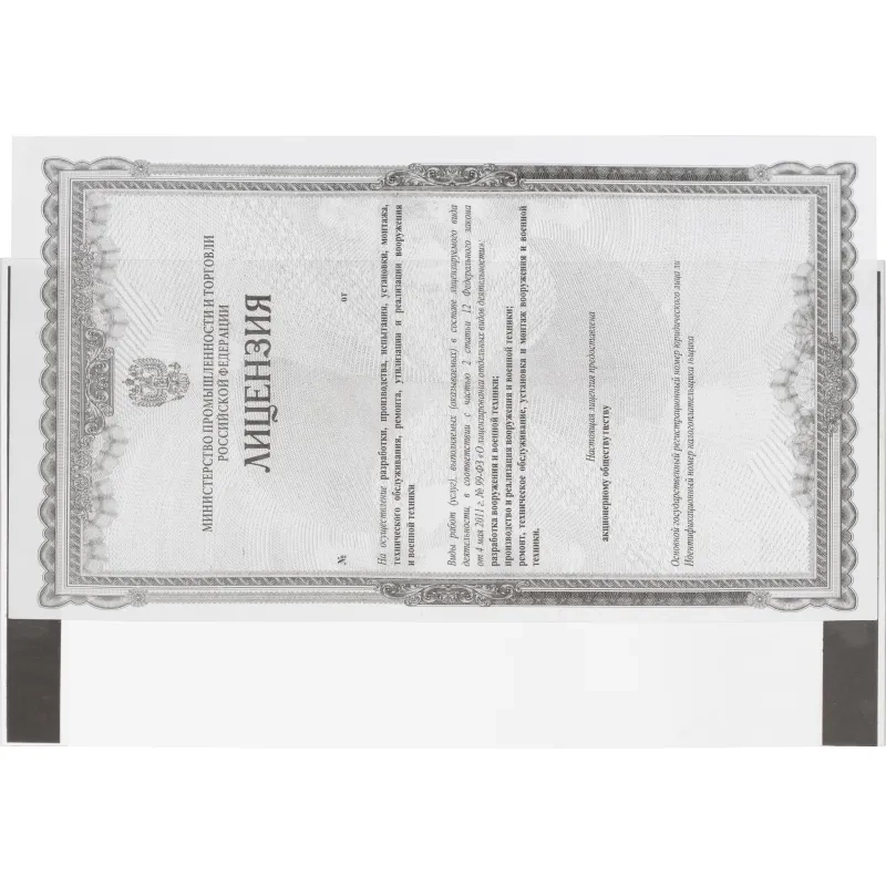 Ценникодержатель для информации А4 на магнит.скотче, вертик., 10шт/уп