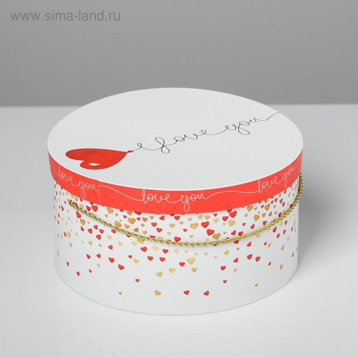 Набор коробок круглых 3 в 1 с ручкой, упаковка подарочная, «Love», 20 х 20 х 9.5 - 26 х 26 х 11.5 см