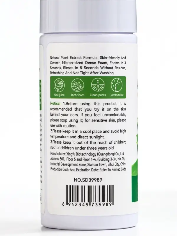 Пенка для умывания, алое вера, 120 мл