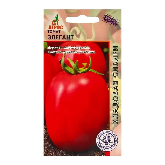 Семена Томат &laquo;Элегант&raquo;, 0.08 г, &laquo;Агрос&raquo;